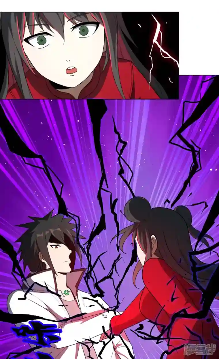 神龙星主第4话 不想上课啊！