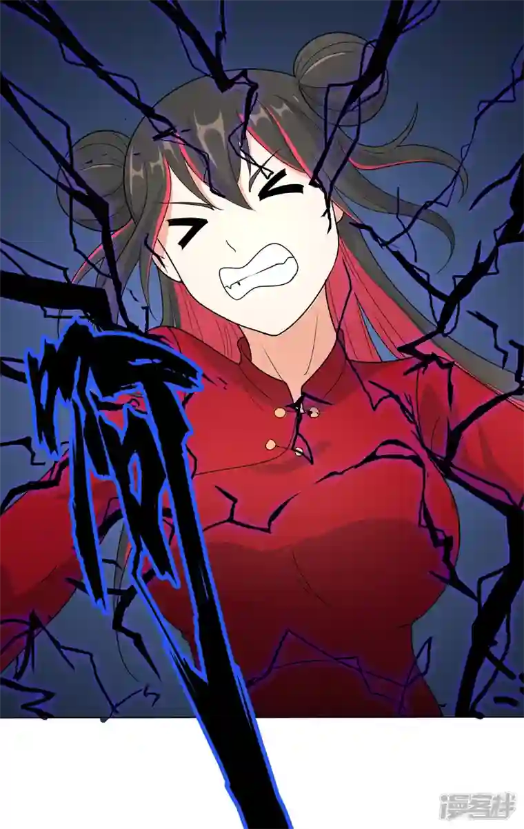 神龙星主第4话 不想上课啊！