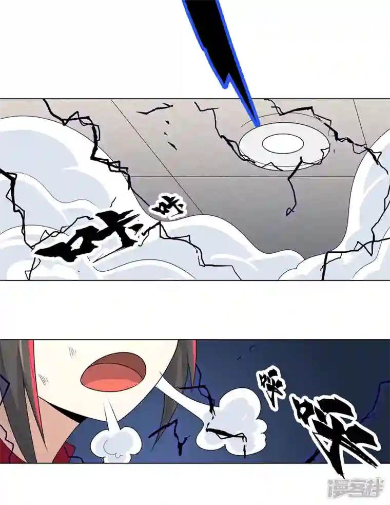 神龙星主第4话 不想上课啊！