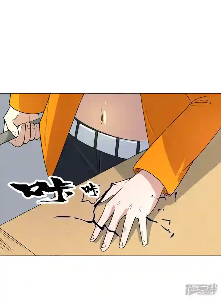 神龙星主第4话 不想上课啊！