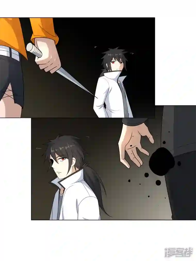 神龙星主第4话 不想上课啊！