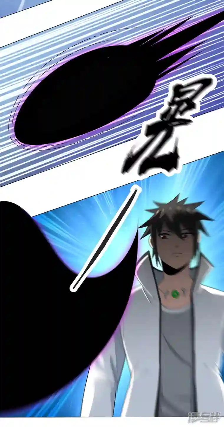 神龙星主第4话 不想上课啊！