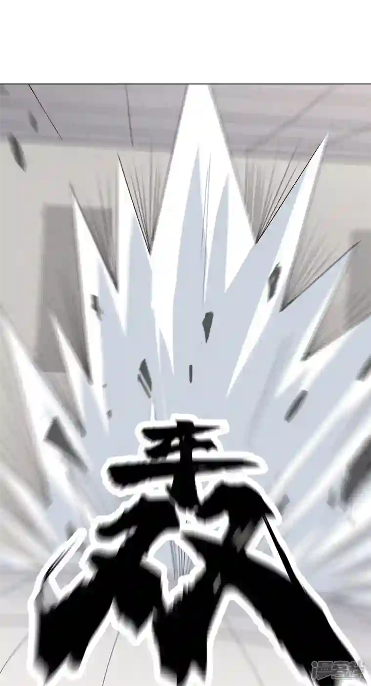 神龙星主第4话 不想上课啊！