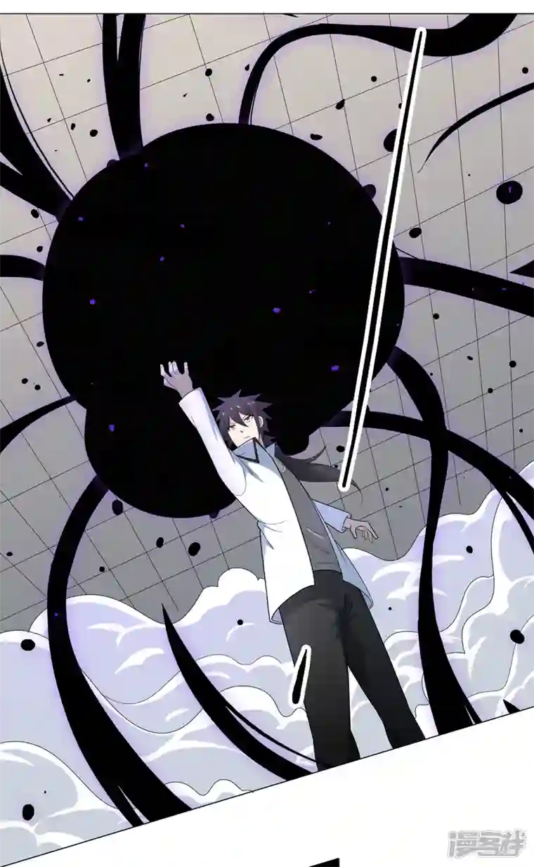 神龙星主第4话 不想上课啊！