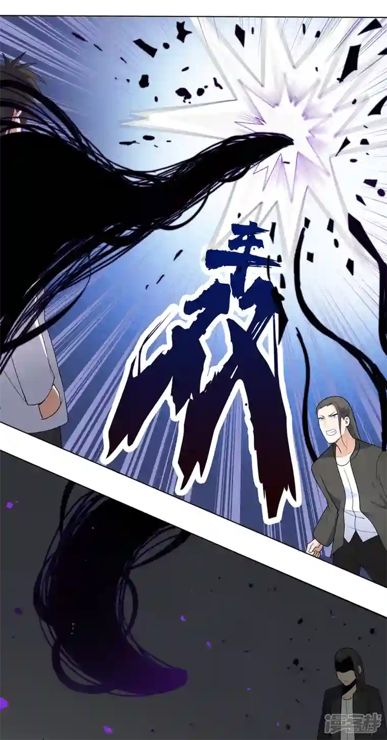 神龙星主第4话 不想上课啊！