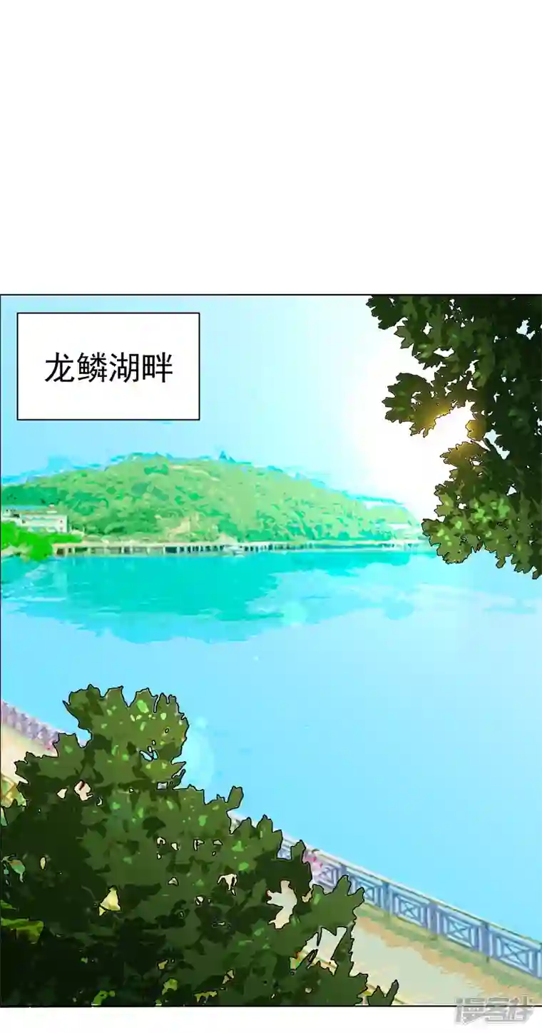 神龙星主第5话 真屠龙啊？