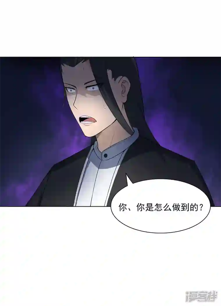 神龙星主第5话 真屠龙啊？
