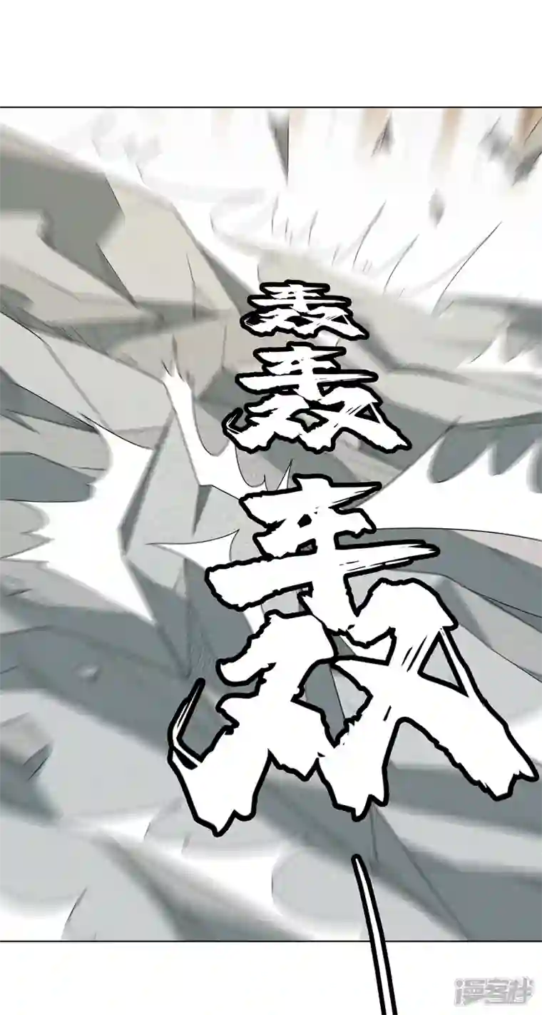 神龙星主第9话 群殴都不会？