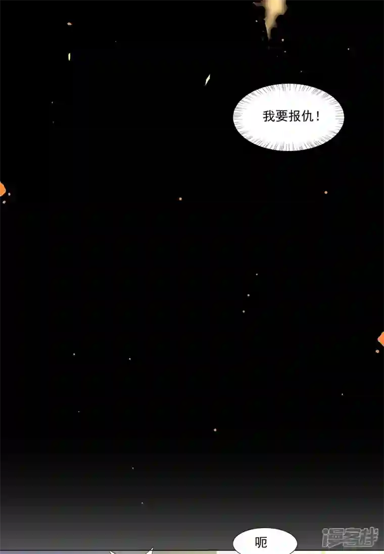 神龙星主第13话 菜就该被嘲吗