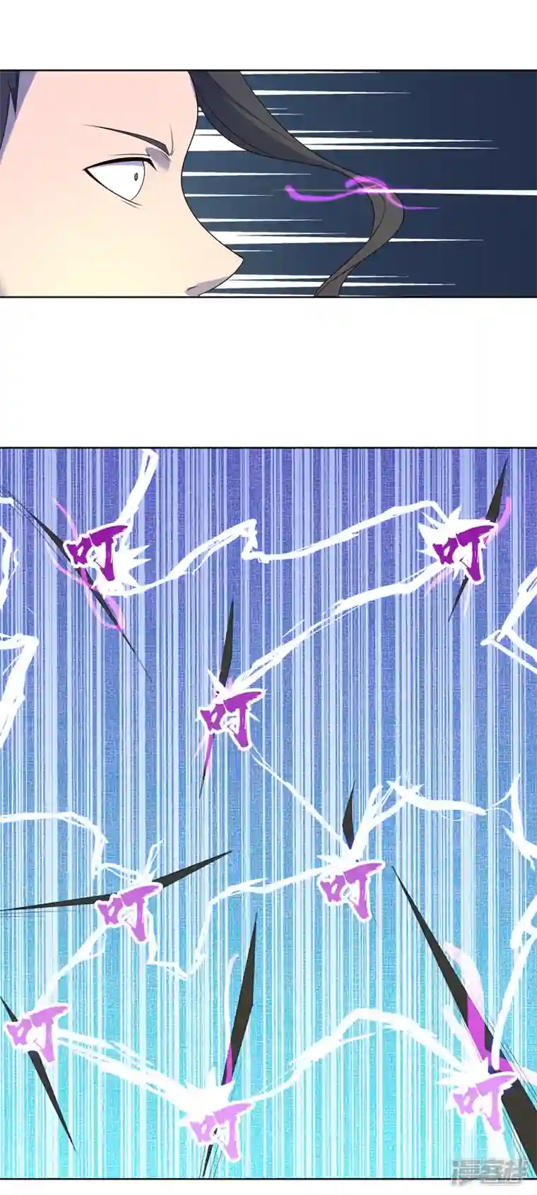 神龙星主第21话 你怎么总挨揍