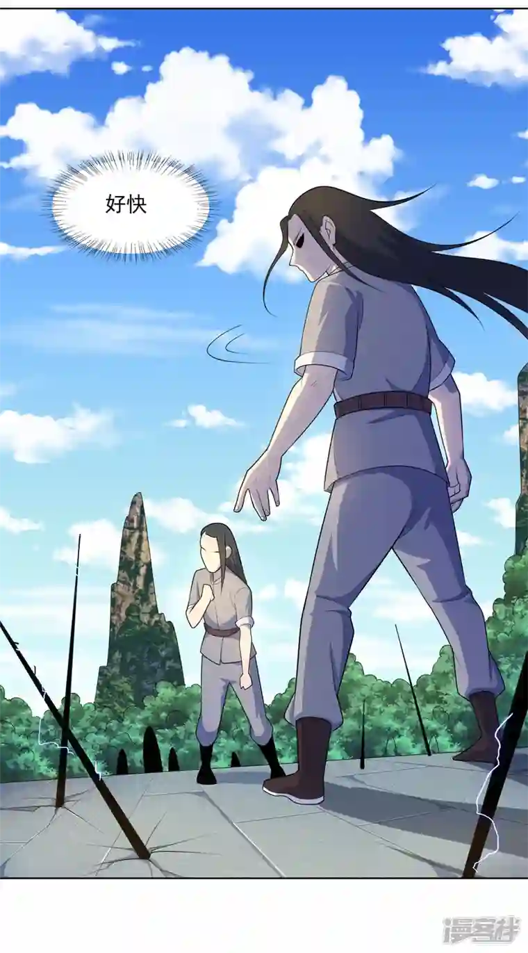 神龙星主第21话 你怎么总挨揍