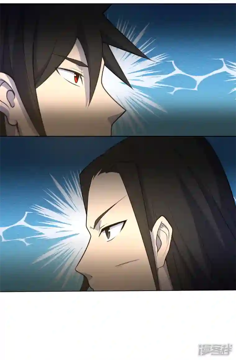 神龙星主第21话 你怎么总挨揍