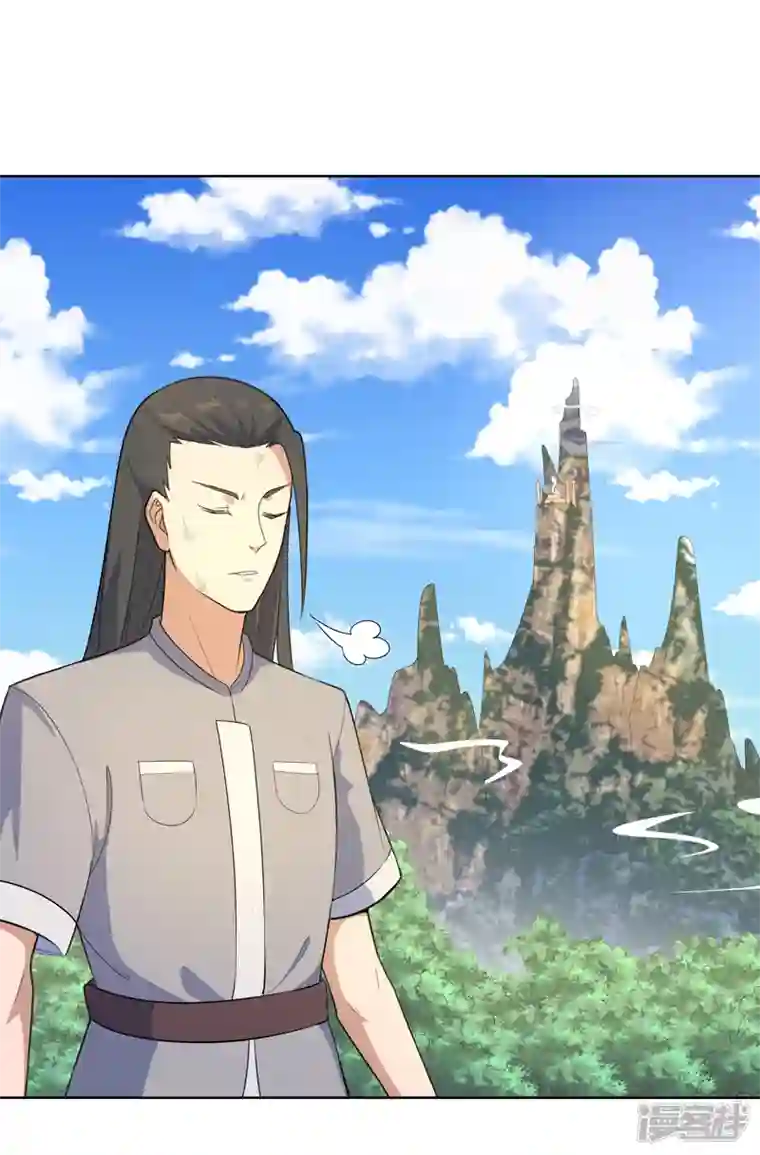 神龙星主第21话 你怎么总挨揍