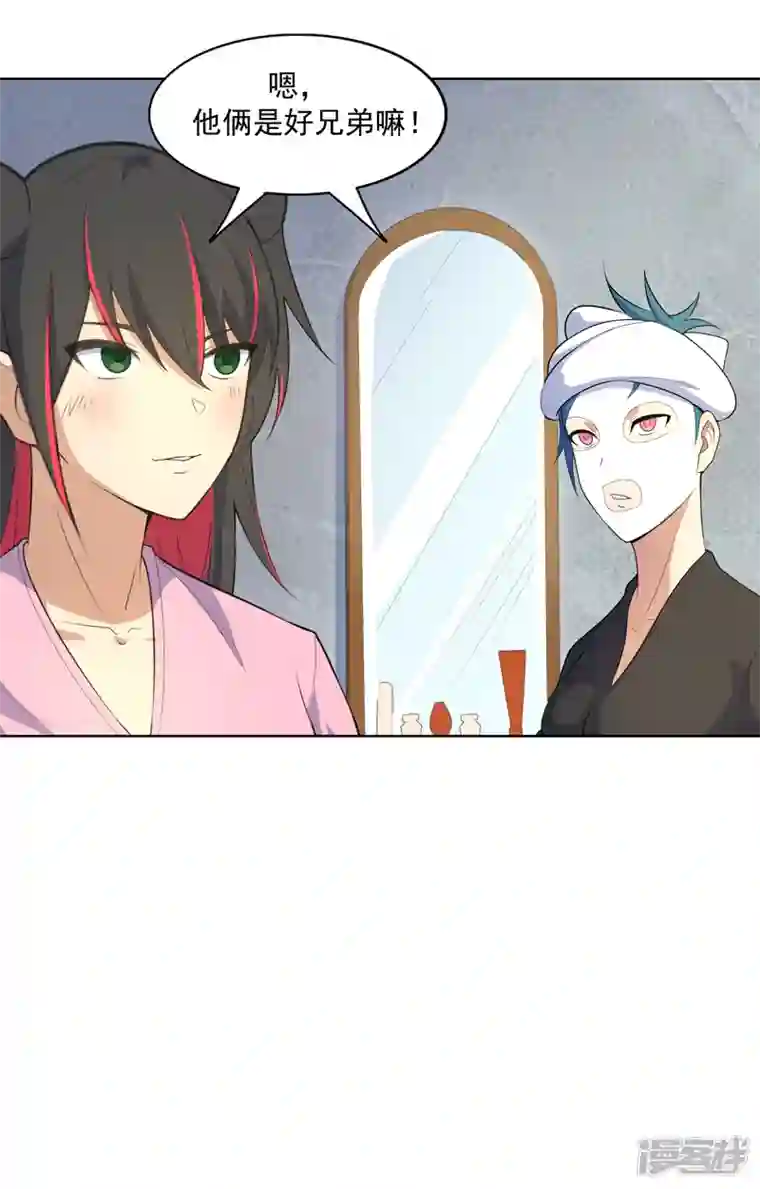 神龙星主第21话 你怎么总挨揍