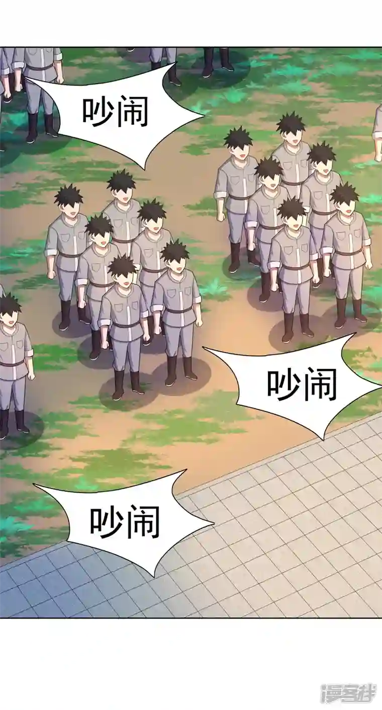 神龙星主第23话 快到垃圾桶来