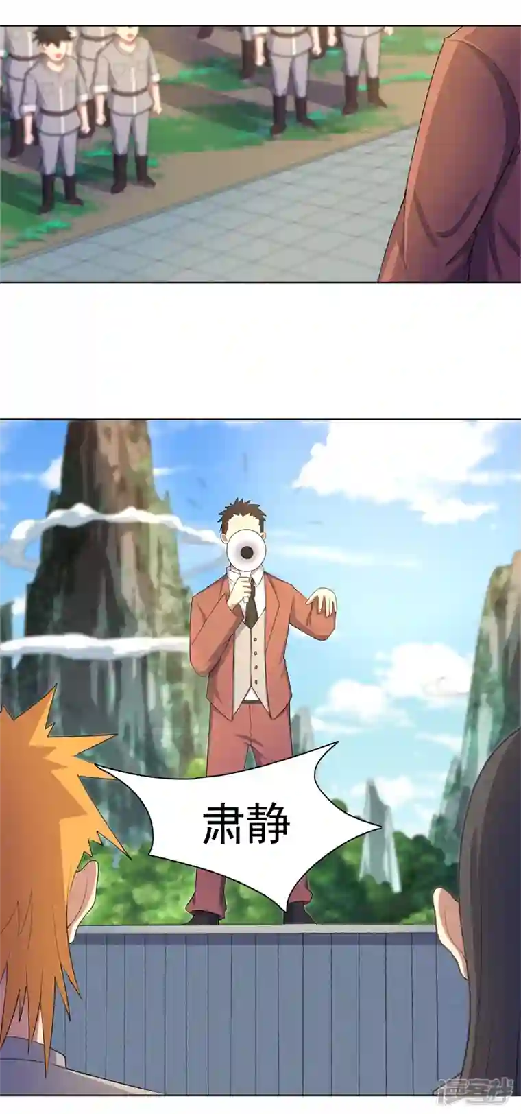 神龙星主第23话 快到垃圾桶来