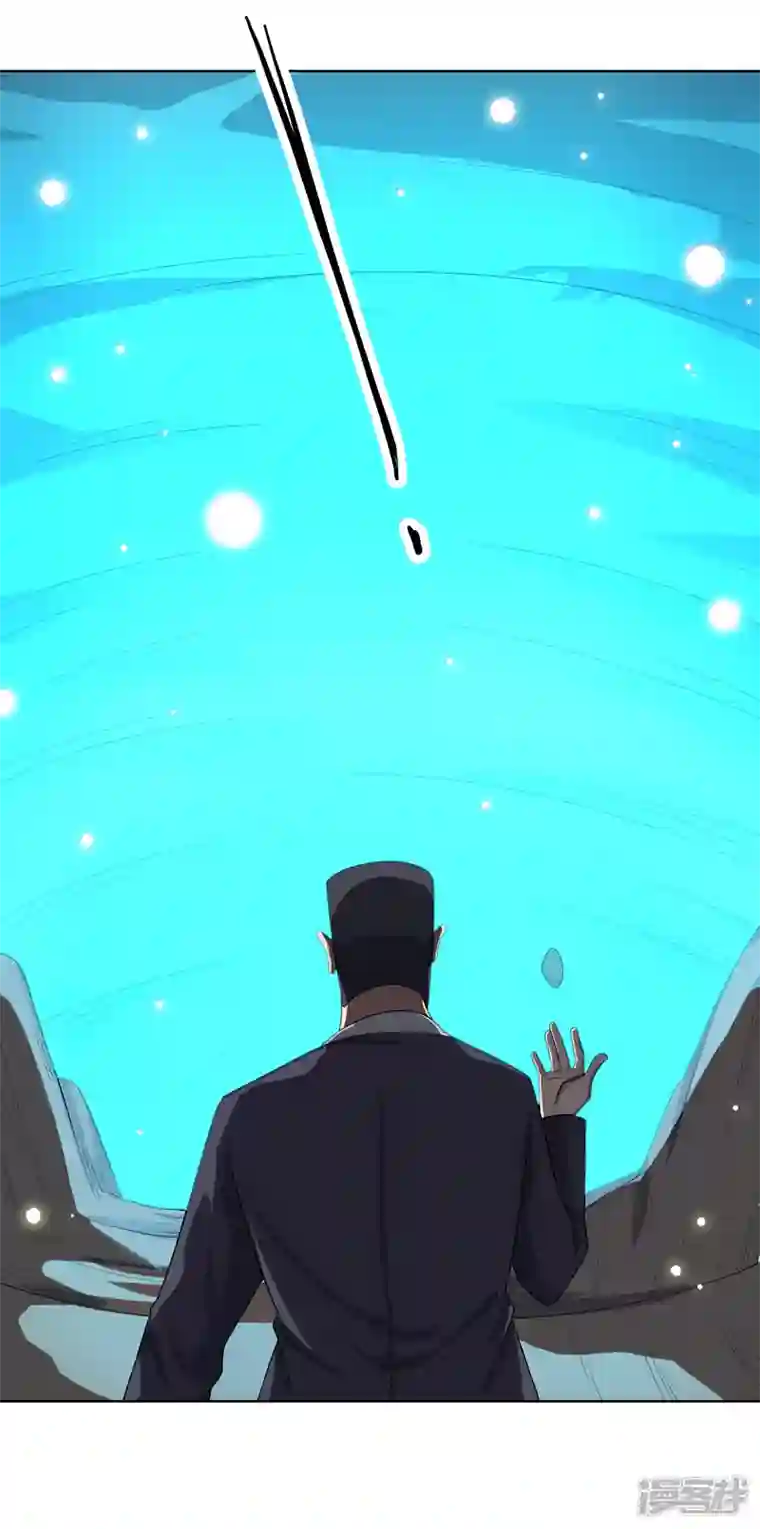 神龙星主第24话 来玩一把啊