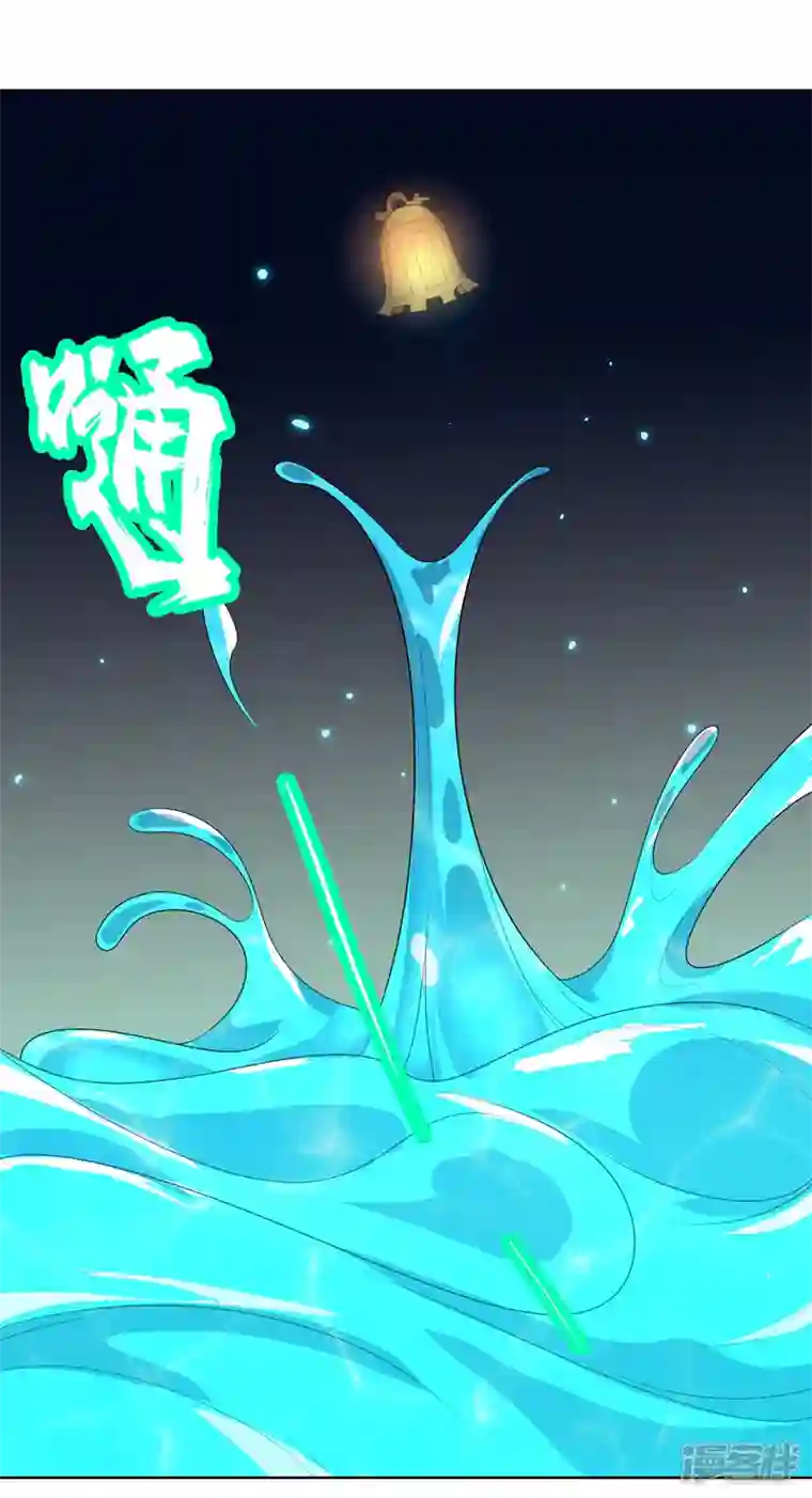 神龙星主第24话 来玩一把啊