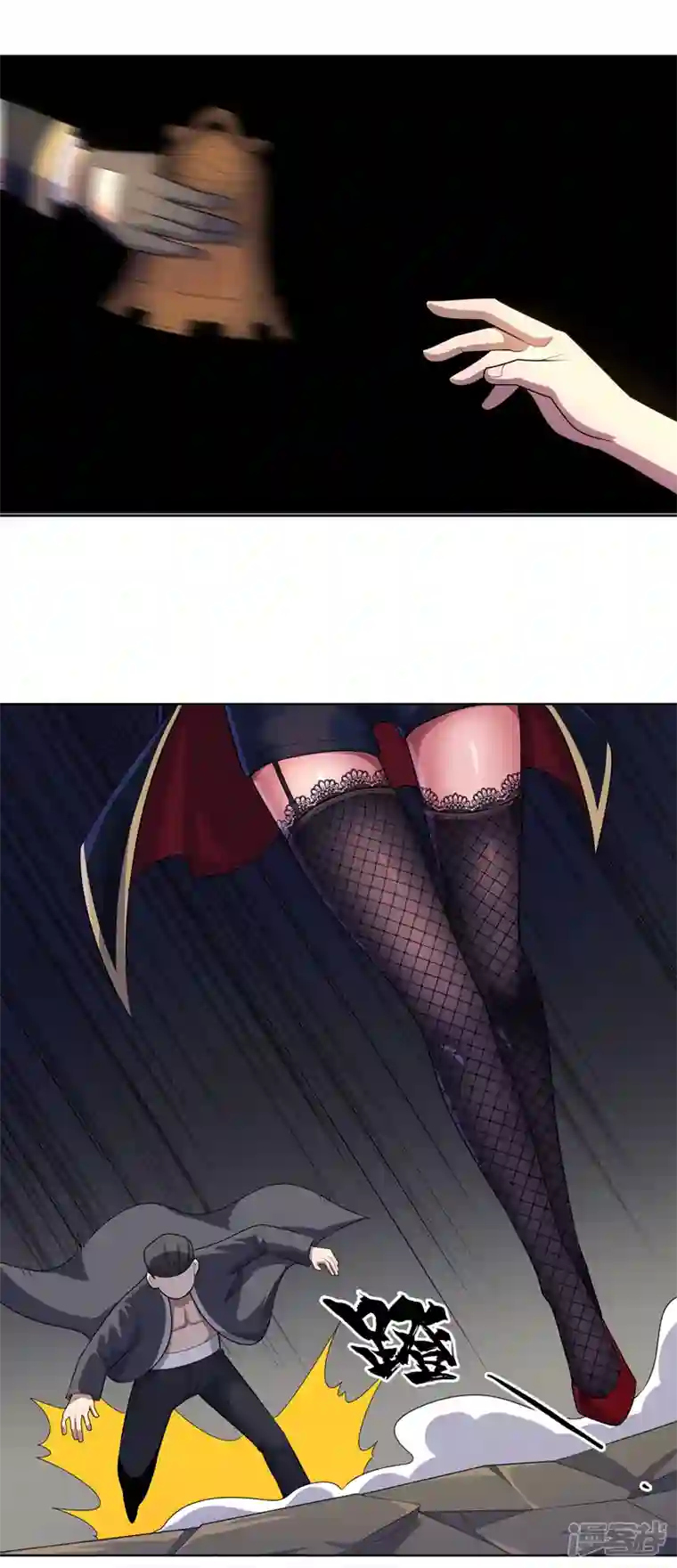 神龙星主第24话 来玩一把啊