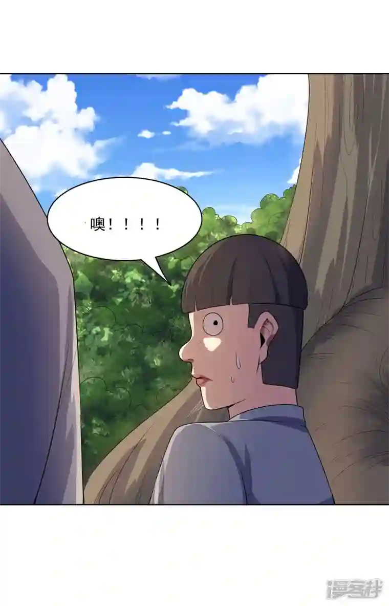 神龙星主第24话 来玩一把啊