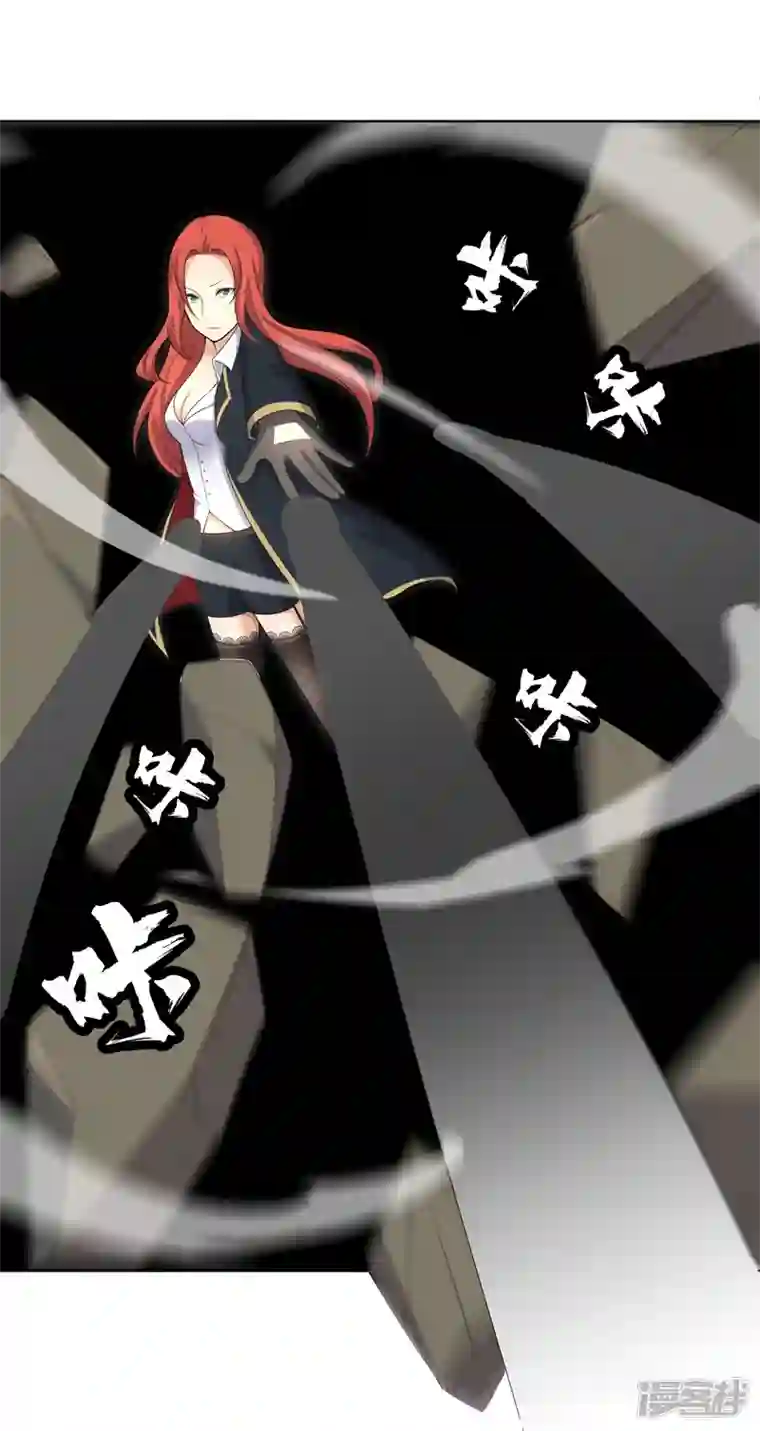 神龙星主第24话 来玩一把啊