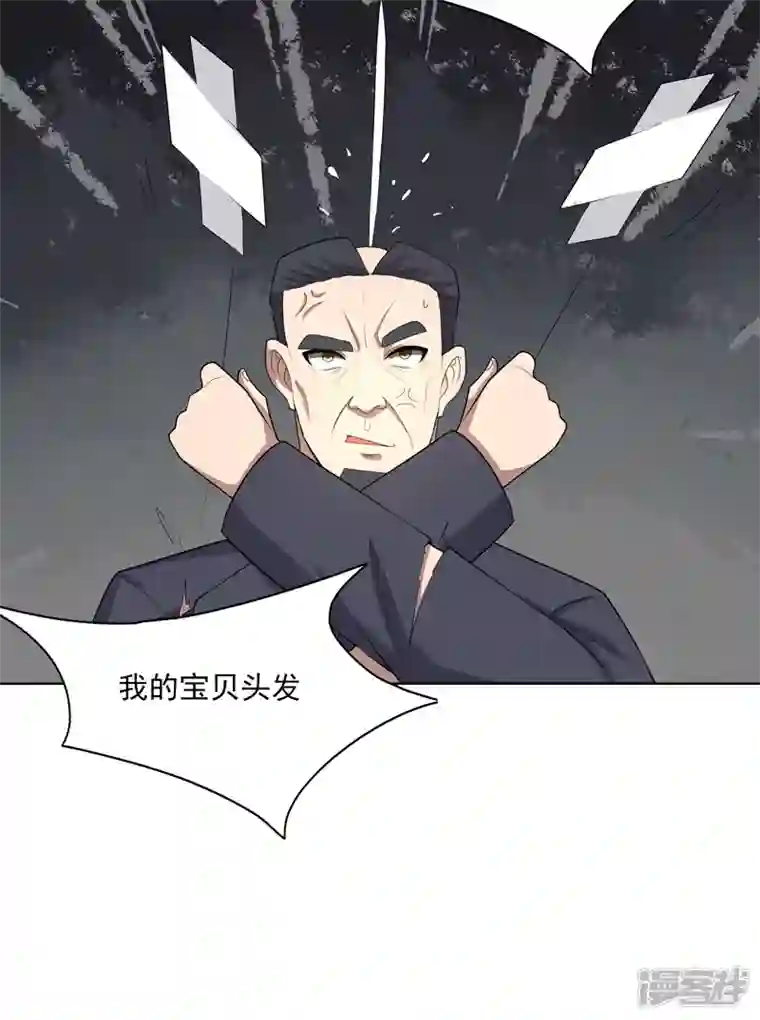 神龙星主第24话 来玩一把啊