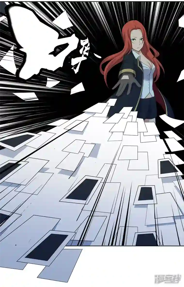 神龙星主第24话 来玩一把啊