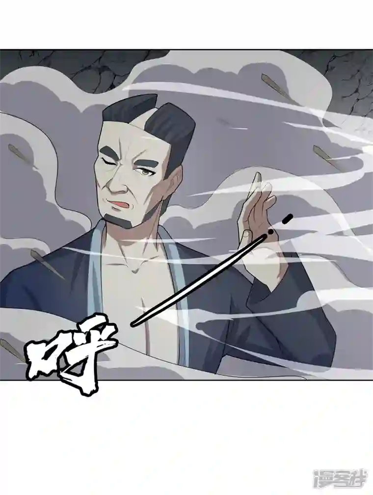 神龙星主第24话 来玩一把啊