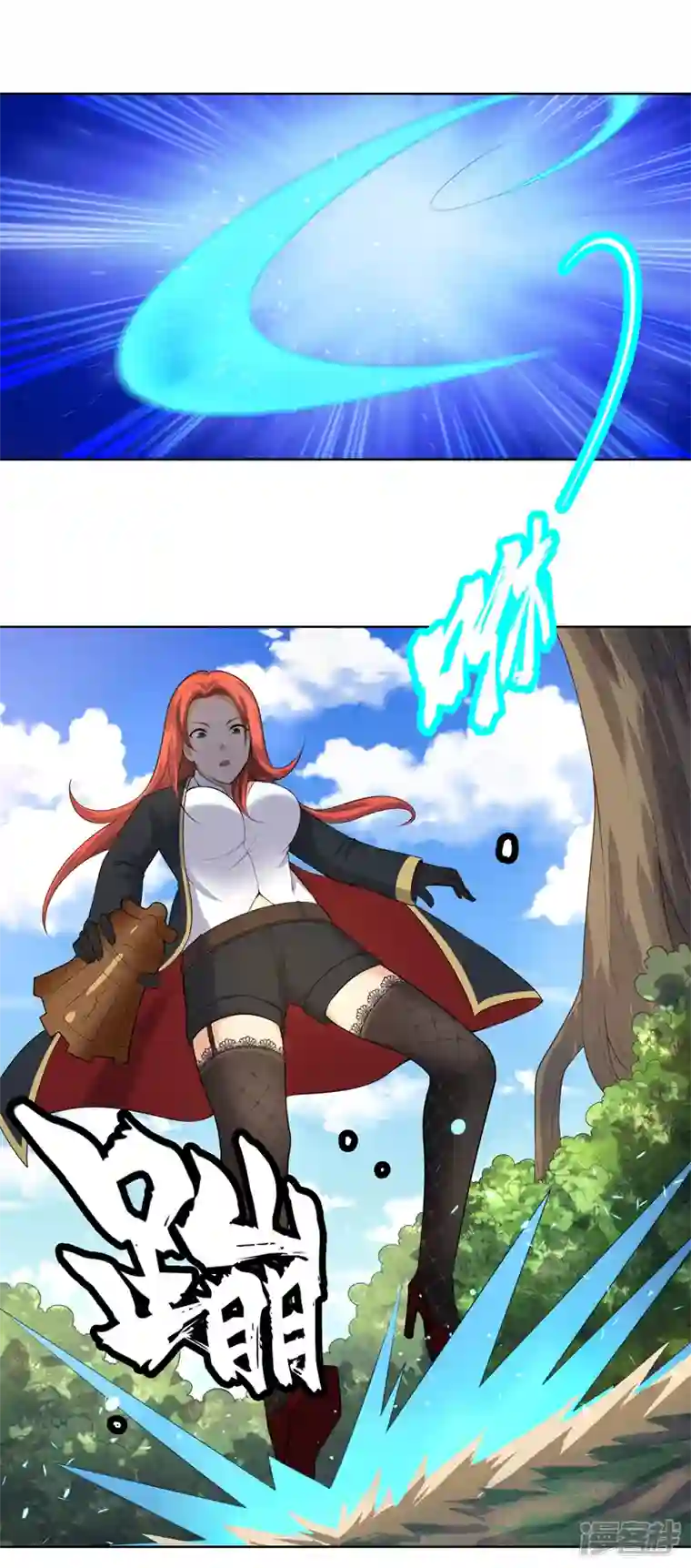 神龙星主第24话 来玩一把啊