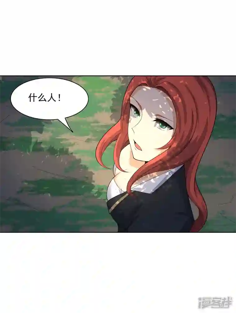 神龙星主第24话 来玩一把啊