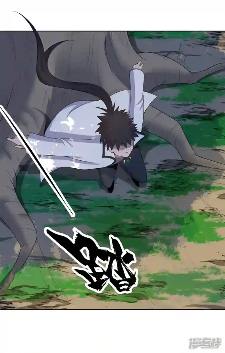 神龙星主第25话 啥啥荷官发牌