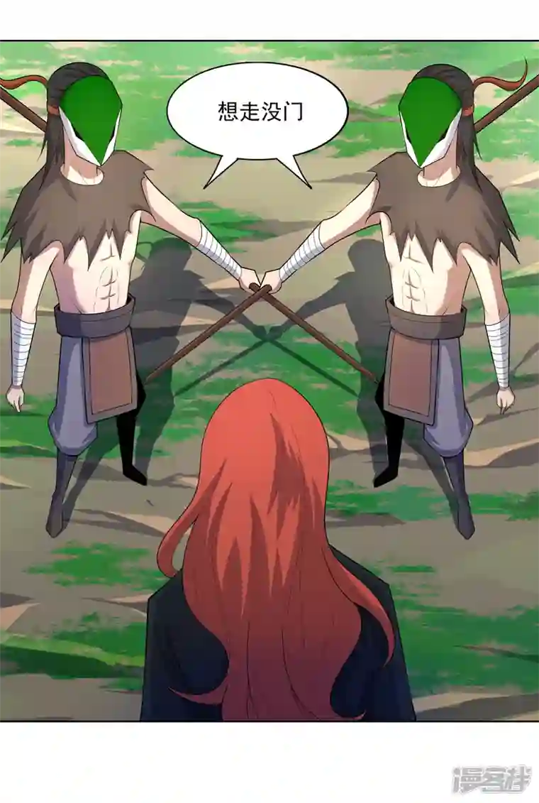 神龙星主第25话 啥啥荷官发牌