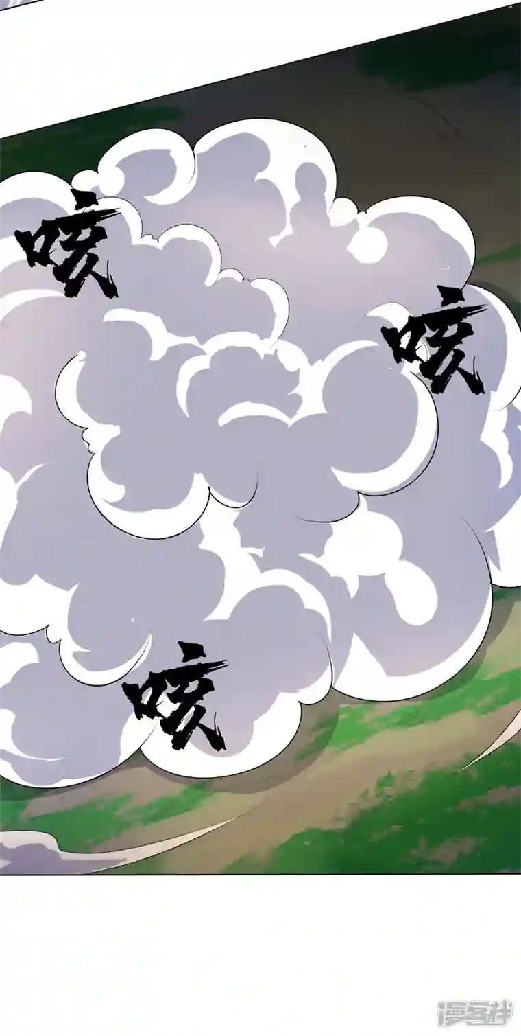 神龙星主第25话 啥啥荷官发牌