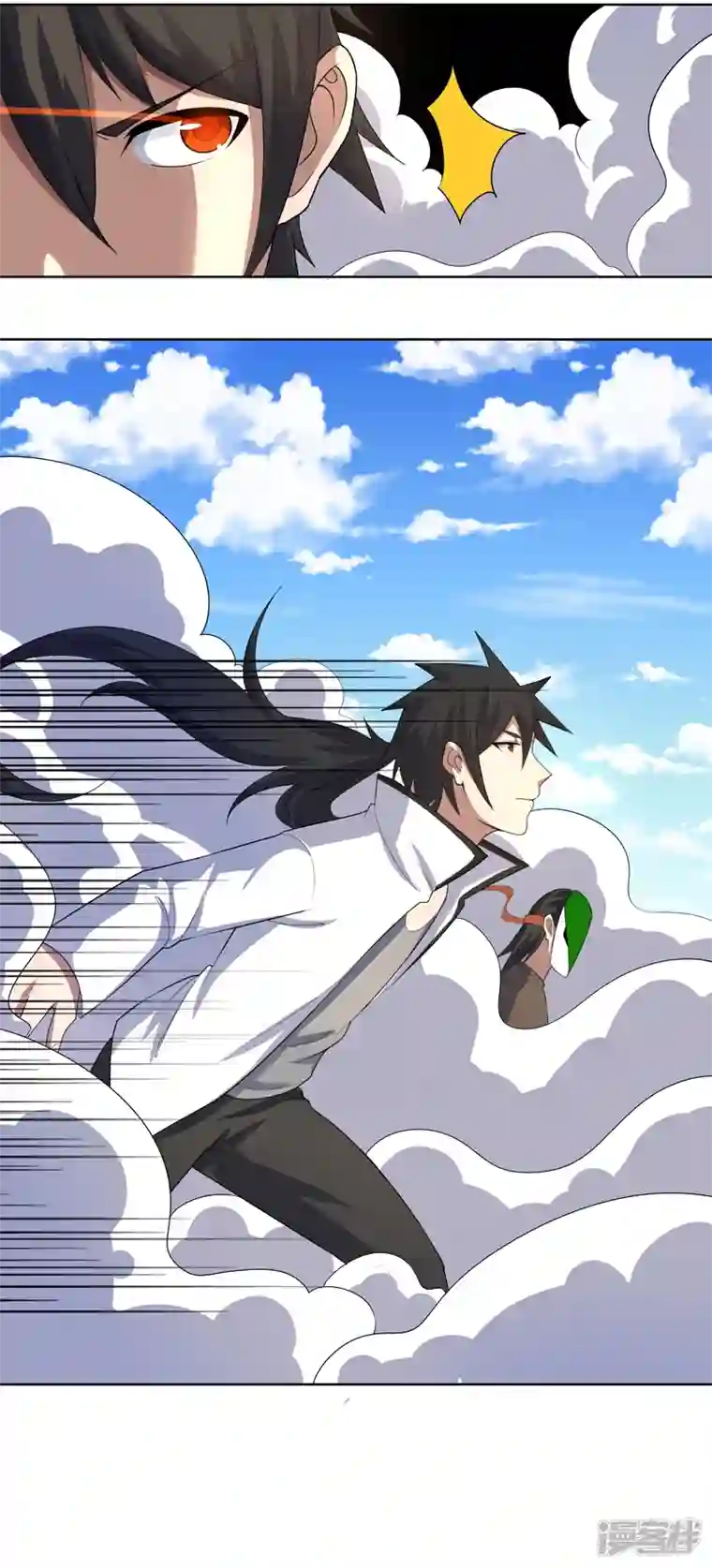 神龙星主第25话 啥啥荷官发牌