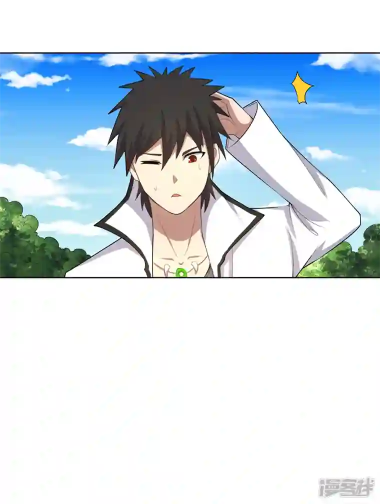 神龙星主第25话 啥啥荷官发牌