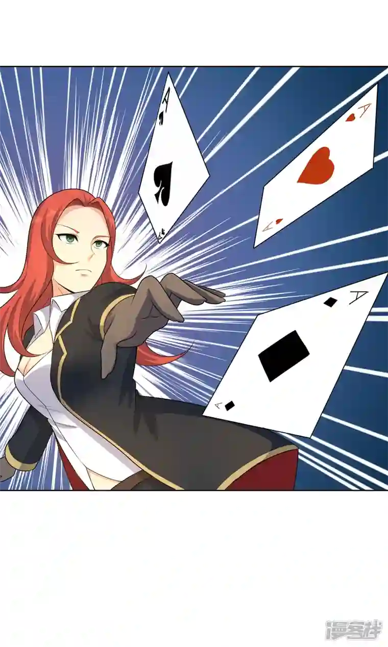 神龙星主第25话 啥啥荷官发牌