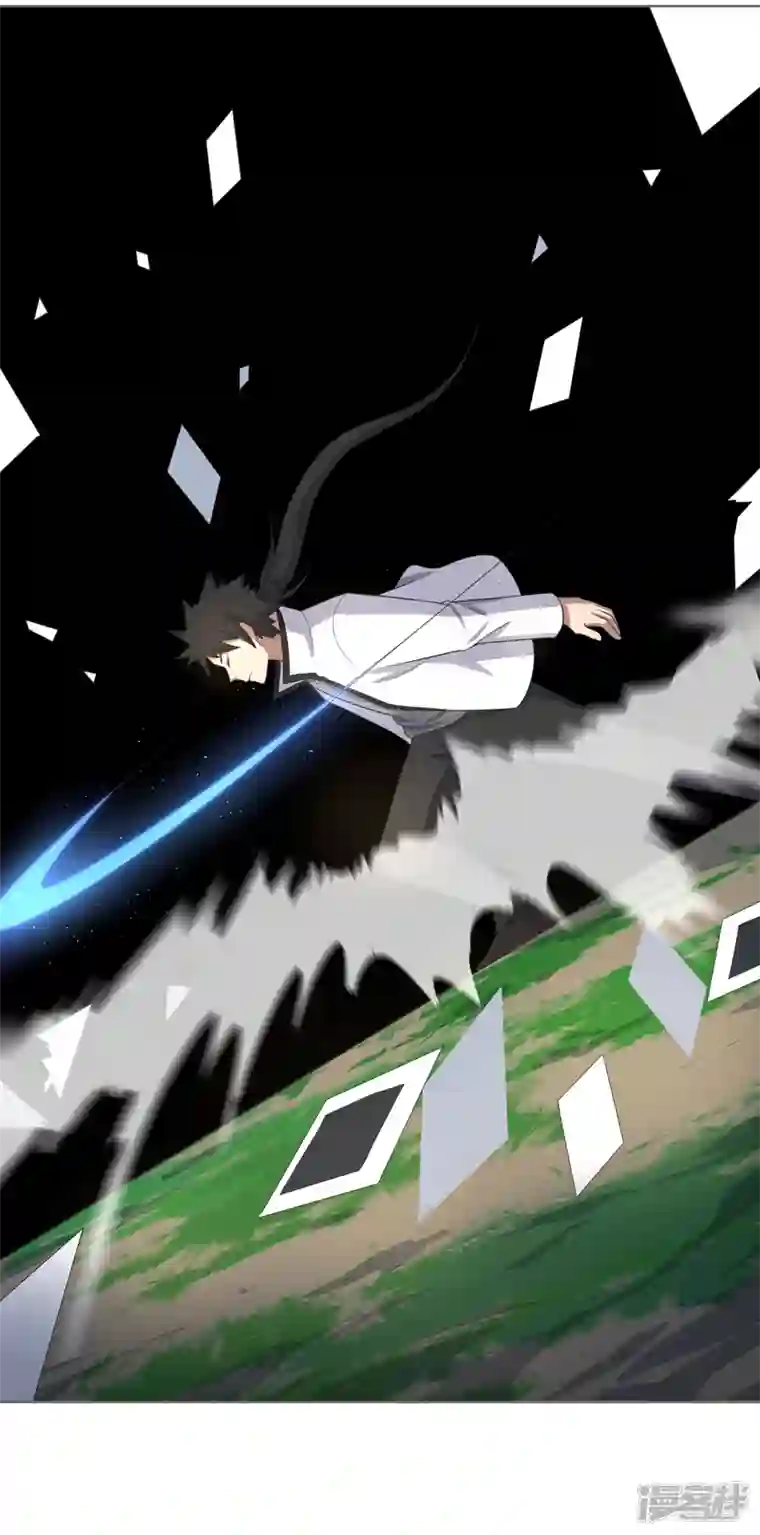 神龙星主第25话 啥啥荷官发牌