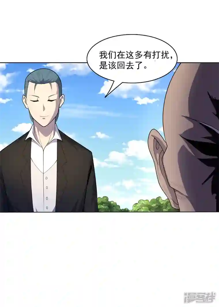 神龙星主第26话 多大人还装晕