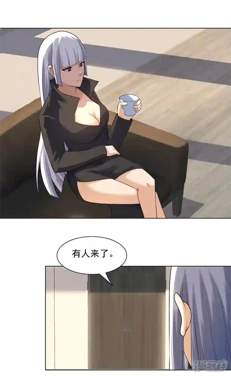 神龙星主第28话 刷刷存在感