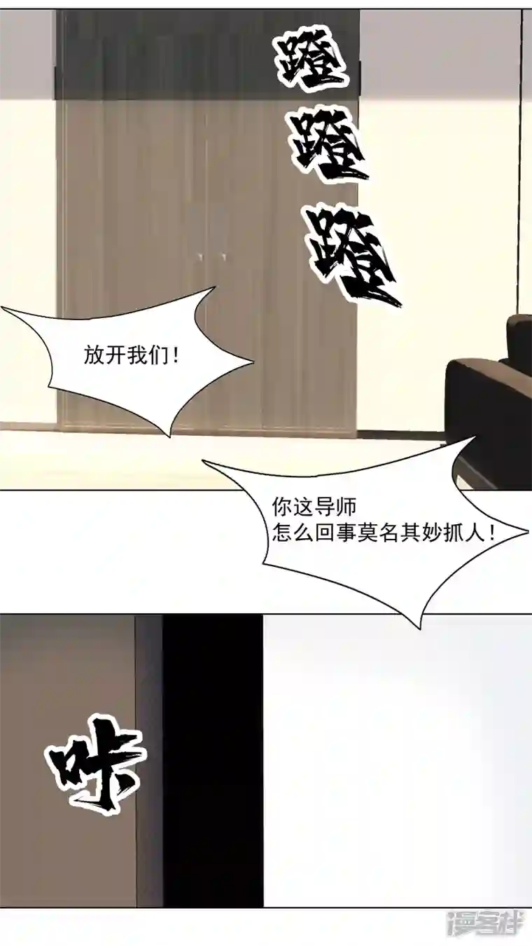 神龙星主第28话 刷刷存在感