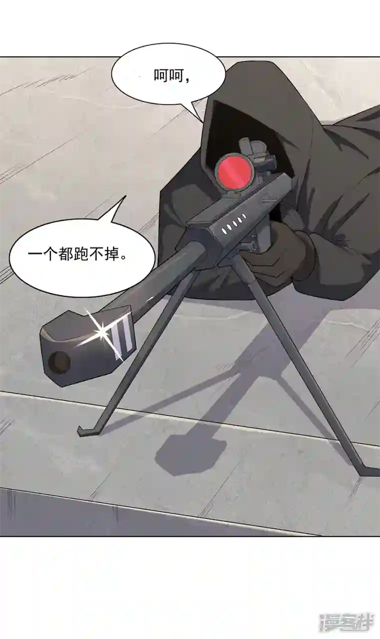 神龙星主第28话 刷刷存在感