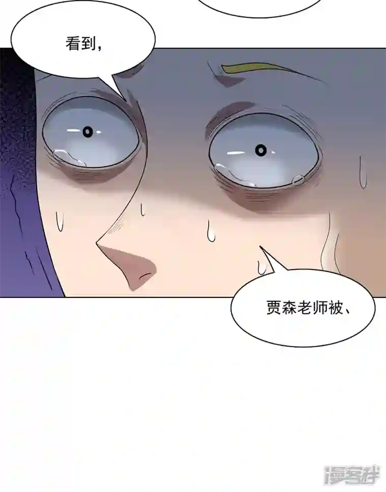 神龙星主第28话 刷刷存在感