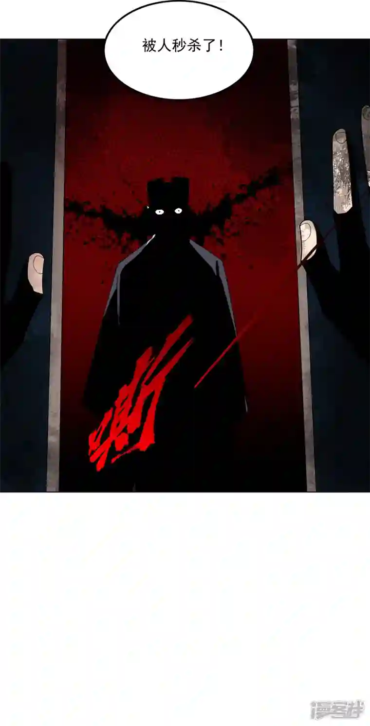 神龙星主第28话 刷刷存在感