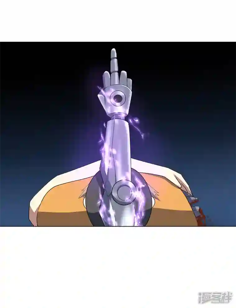 神龙星主第29话 工具人罢了