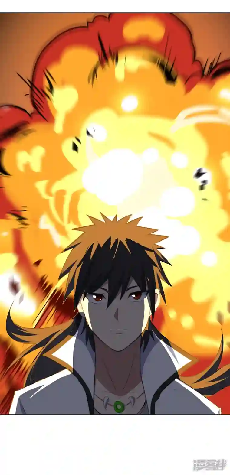 神龙星主第29话 工具人罢了