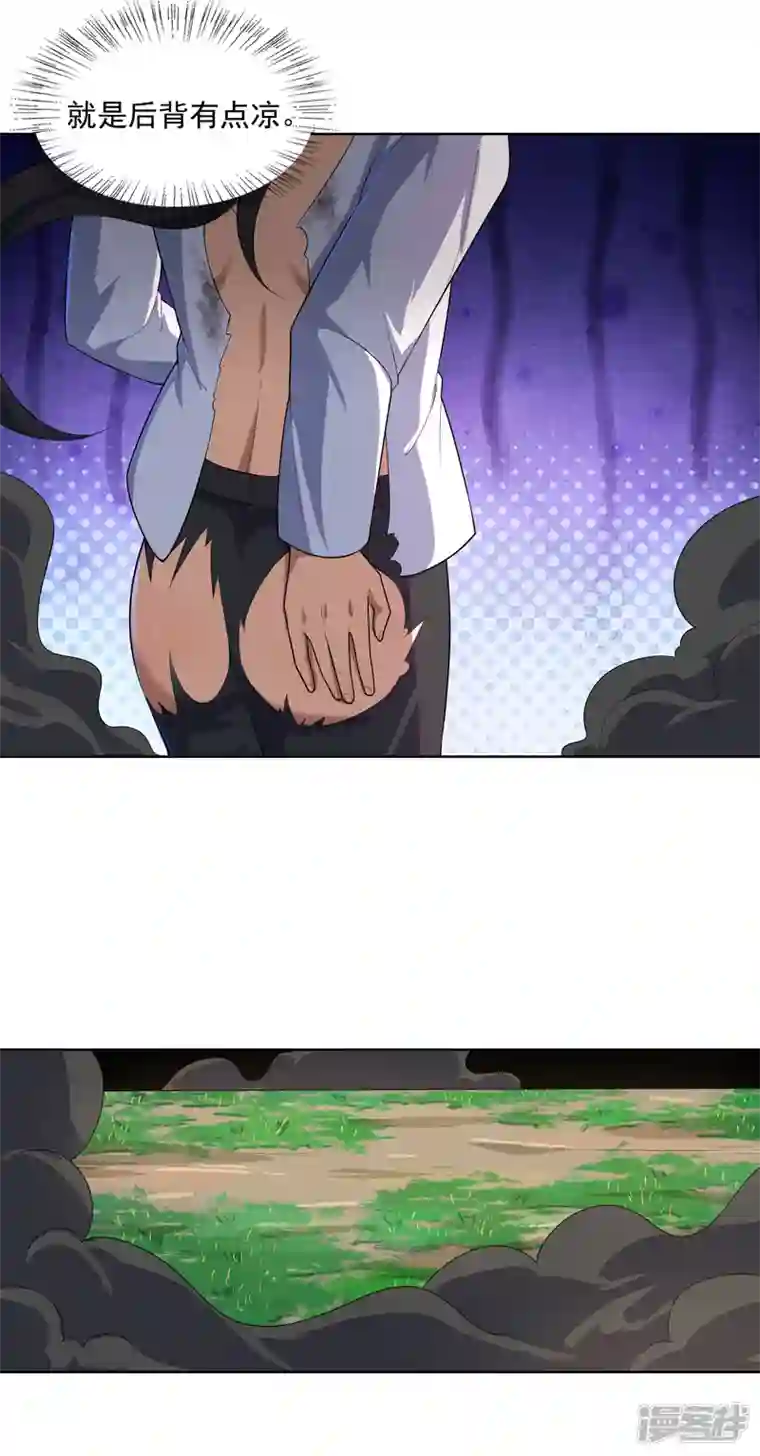 神龙星主第30话 猛男对决？