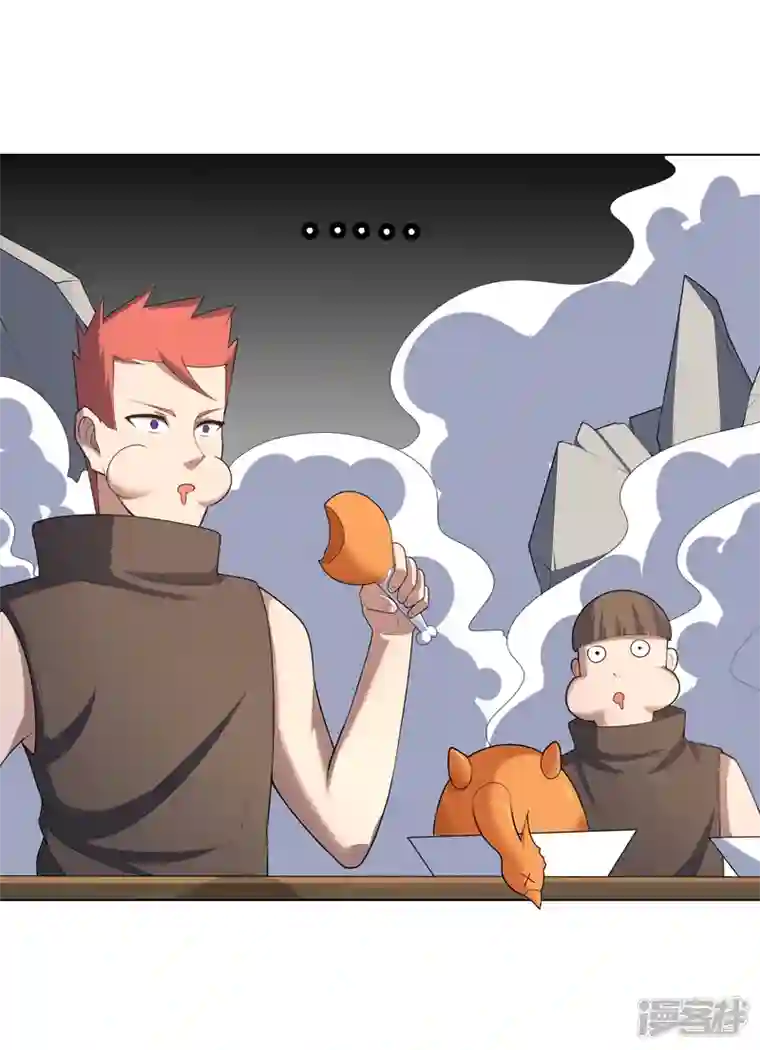 神龙星主第30话 猛男对决？