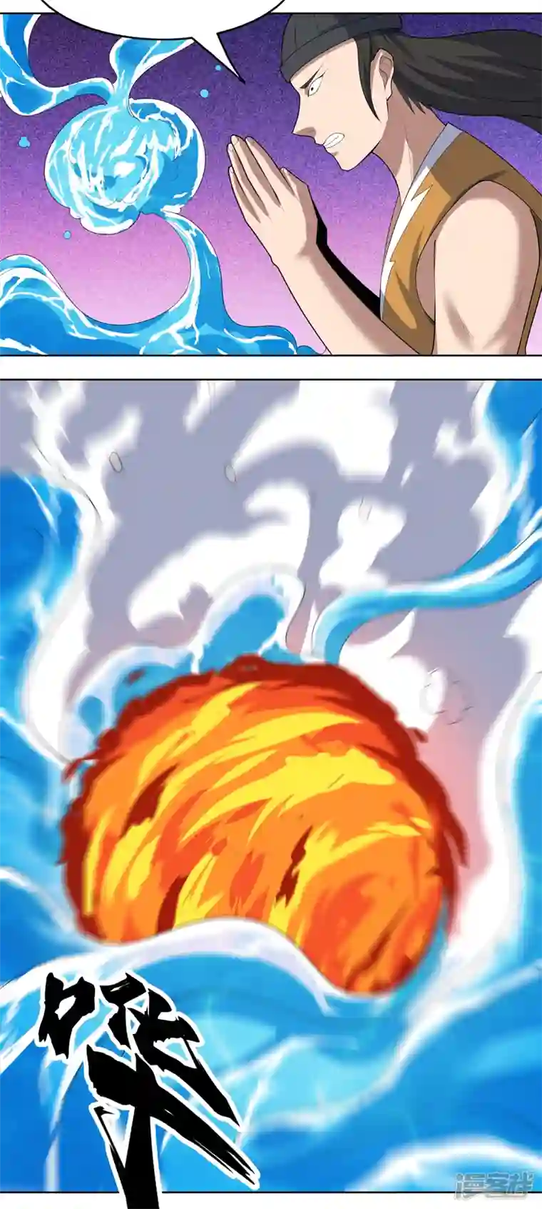 神龙星主第30话 猛男对决？