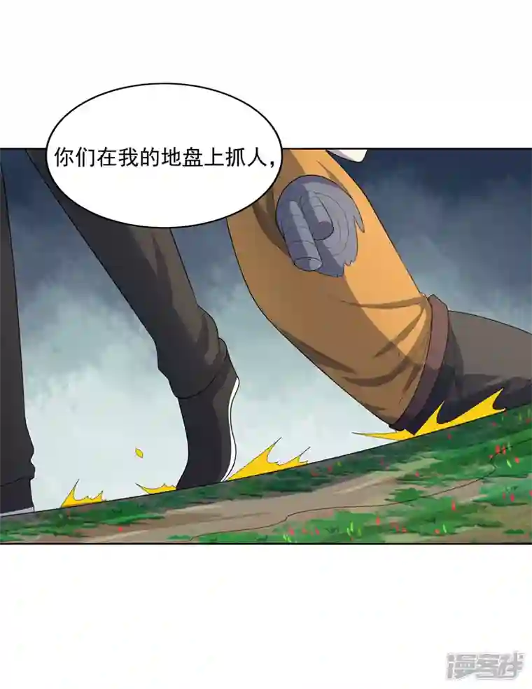 神龙星主第30话 猛男对决？