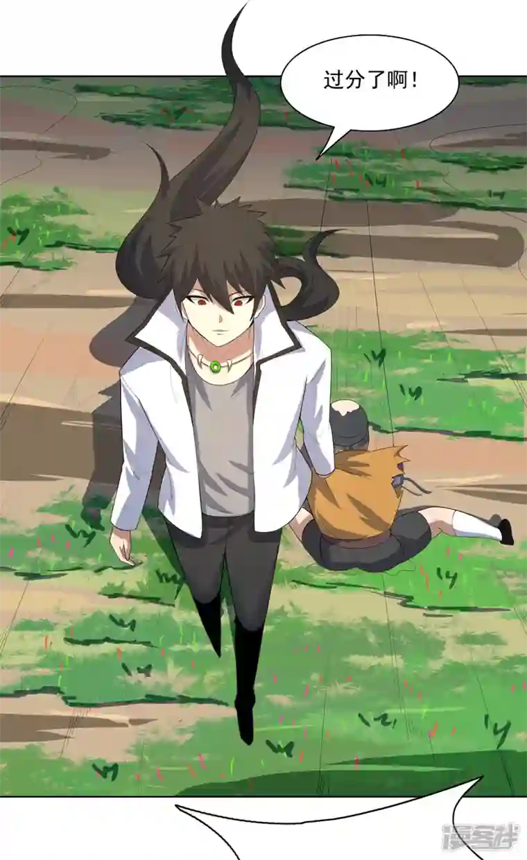 神龙星主第30话 猛男对决？